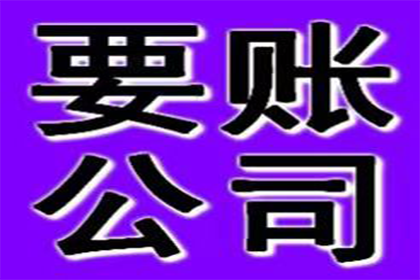 法院判决后成功追回200万补偿金